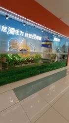 点击看大图 -婴知岛(绿宝广场店)