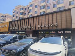 -陈家小院(阜昌路店)