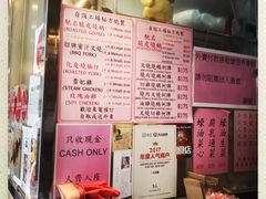 -一乐烧鹅(中环店)