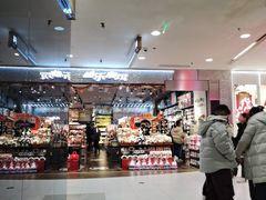 -酷乐潮玩(凯德MALL西直门店)