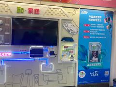 -中国移动(平利路营业厅)