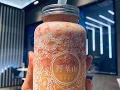 百香果草莓卡士-野萃山·潮汕厚果汁(十亩地店)