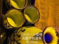 -在路上酒吧(大理古城店)