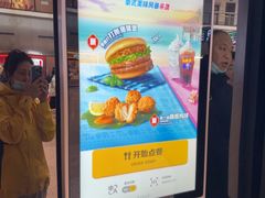 -麦当劳(西客站店)