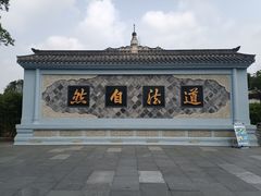 -青羊宫