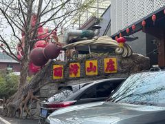 -丽泽山庄·生态怀柔菜·虹鳟鱼(红螺寺店)