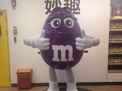 -m豆巧克力世界(上海世茂广场店)