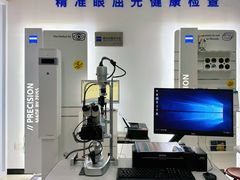 -亨得利眼镜(中山路一店)