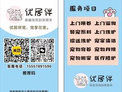 -宁波鄞州万达广场