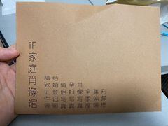 -iF摄影•全家福•证件照•形象照(南山店)