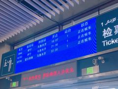 -伊宁站