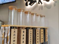 -注春·荞麦奶茶(新天地旗舰店)