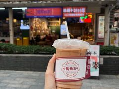 -香港鸳鸯王(西湖路店)