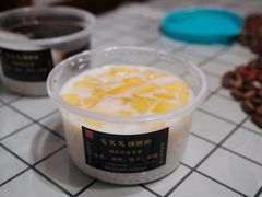 芒果西米露-笃笃笃糖粥(十全街店)