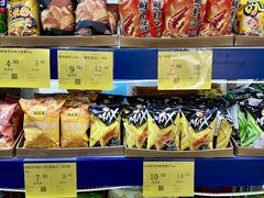 -黄五箱进口网红仓(金沙滩啤酒城店)