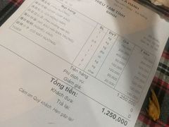 账单-幸福姐海鲜大排档