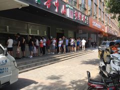 -方中山胡辣汤(西安高新区店)