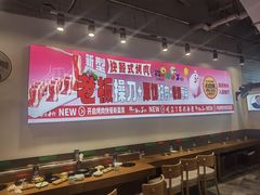 -猪啊牛呀羊啊铜盘烤肉(正大广场店)