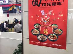 -李先生牛肉面大王(北京站售票厅餐厅)