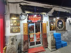 -老济南民间小吃·传统鲁菜(芙蓉街店)