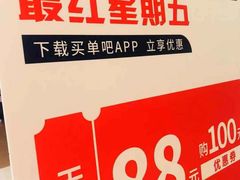 -绿茶餐厅(布吉万象汇店)