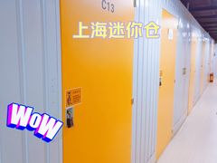 -安东易迷你仓自助寄存仓库(金桥店)