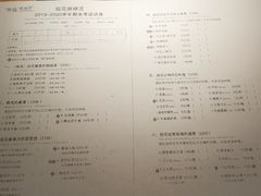 菜单-班花麻辣烫(南京概念店)