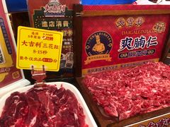 -大吉利·潮汕鲜牛肉火锅(总店)