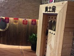 -汤森悠生活文化汤(江宁万达店)