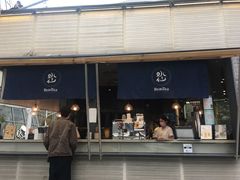 门面-BeauTea水仙(coco park店)