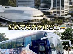 -珠海横琴国家地理探险家中心(创新方)