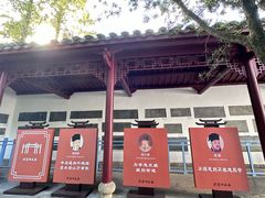 -白鹿洞书院