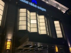 -西贡日航酒店