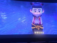 -奥斯卡国际影城(杜比全景声&4D激光店)