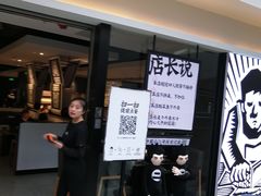 等位区-太二酸菜鱼(正大广场店)