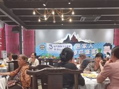 -邑家人·山水四合院