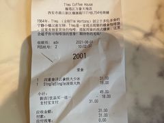 -Tims天好咖啡·贝果(雁展路万象天地店)