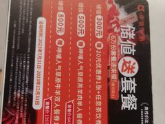 -呷哺呷哺 黄金牧场 (大港油田幸福广场店)