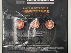 -PCA专业咖啡技能训练营(西南重庆总部)