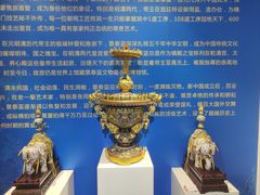 -瑞象国艺馆