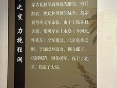 -于谦祠