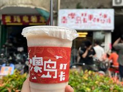 -南澳岛打卡果汁冰公司