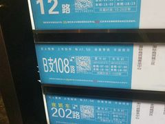 -义乌小商品批发市场(中国小商品城·篁园服装市场店)