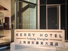 -食廬(浦东嘉里城店)