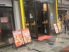 -味之绝美蛙鱼头火锅(松江万达店)