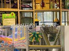 -天空之城欢乐嘉年华苏州店(环球188广场店)