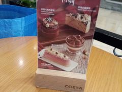 -COSTA COFFEE(德基广场店)