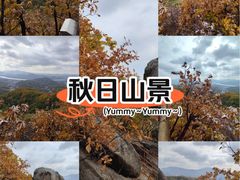 -吉林市朱雀山国家森林公园