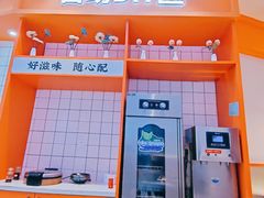 米饭自助-天府国麻辣香锅(黄岛永旺店)