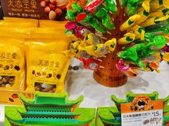 -巴黎贝甜(右安门店)